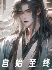 许可证就自始至终