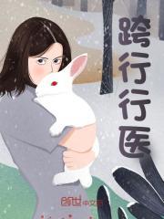 叶枫傅俊