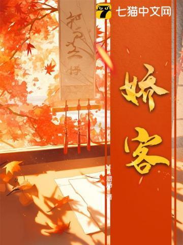 高门长媳 高门长媳