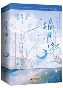 我要你 我要你