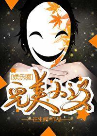 完美人设 完美人设