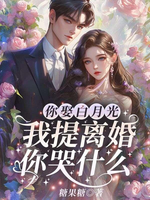 阮山柳祁夜南 阮山柳祁夜南