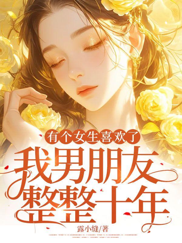 白露陆然