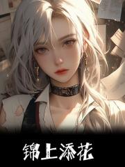林溪无 林溪无