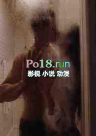 被闺蜜哥哥日夜操哭(强制 1v1) 被闺蜜哥哥日夜操哭(强制 1v1)