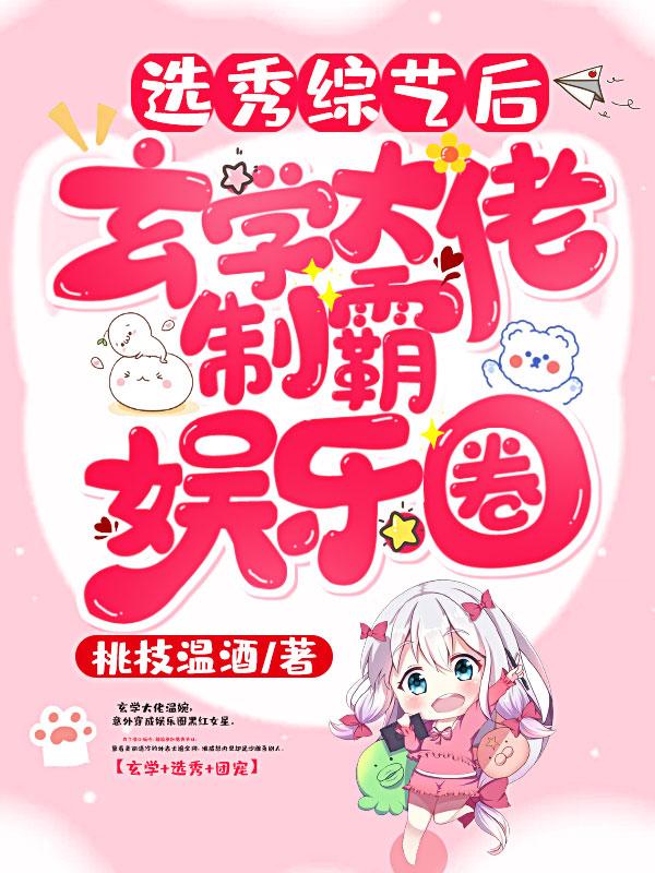 顶流算命吗 顶流算命吗
