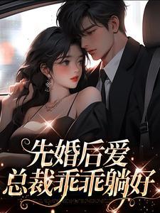 夜焱温小暖 夜焱温小暖
