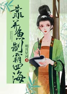 苏清妤陆云安 苏清妤陆云安