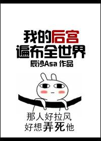 溺爱之渊(快穿) 溺爱之渊(快穿)
