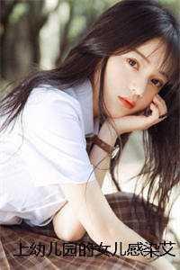 上幼儿园的女儿感染艾滋后,我杀疯了周平孟佳完结文 上幼儿园的女儿感染艾滋后,我杀疯了周平孟佳完结文