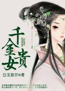 尹婉萱宇宫胤 尹婉萱宇宫胤