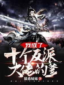 丁青颜何聘 丁青颜何聘