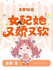 寇蔷乾子君 寇蔷乾子君