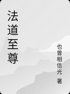 佚名 佚名
