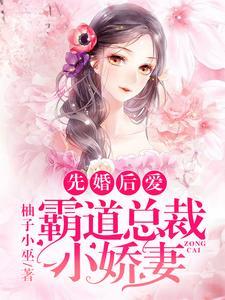 辛遥叶鼎寒叶霜霜萧逸瑾 辛遥叶鼎寒叶霜霜萧逸瑾