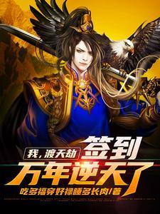 华俊伟安灵儿 华俊伟安灵儿