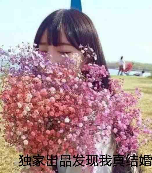 独家出品发现我真结婚后,遛我逃婚的竹马慌了 免费 独家出品发现我真结婚后,遛我逃婚的竹马慌了 免费