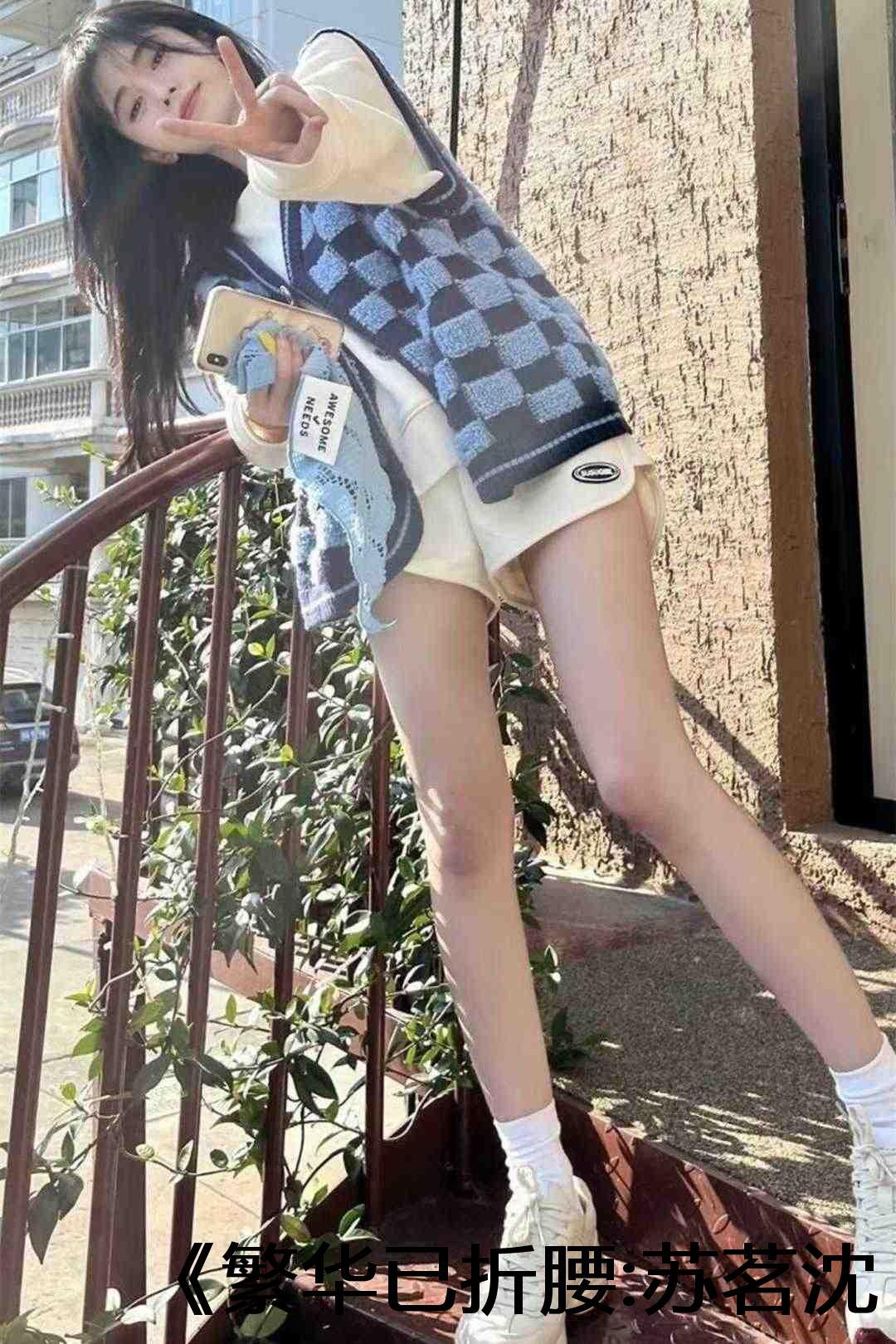 《繁华已折腰:苏茗沈觞寒》无广告