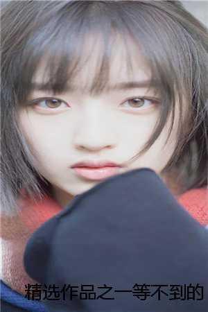 精选作品之一等不到的婚礼顾衍廷苏妍妍 精选作品之一等不到的婚礼顾衍廷苏妍妍