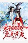 爱意尽失 爱意尽失
