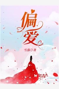 修仙界网红城 修仙界网红城