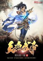 天魂武帝 天魂武帝