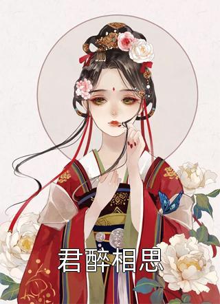 宦海沉浮