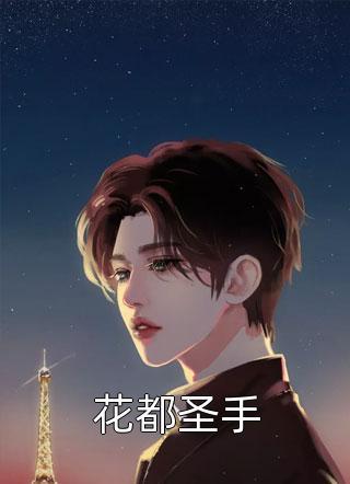 难言幸福