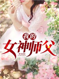 盗墓如果没有来世那我想长生