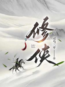 武侠:剑 武侠:剑