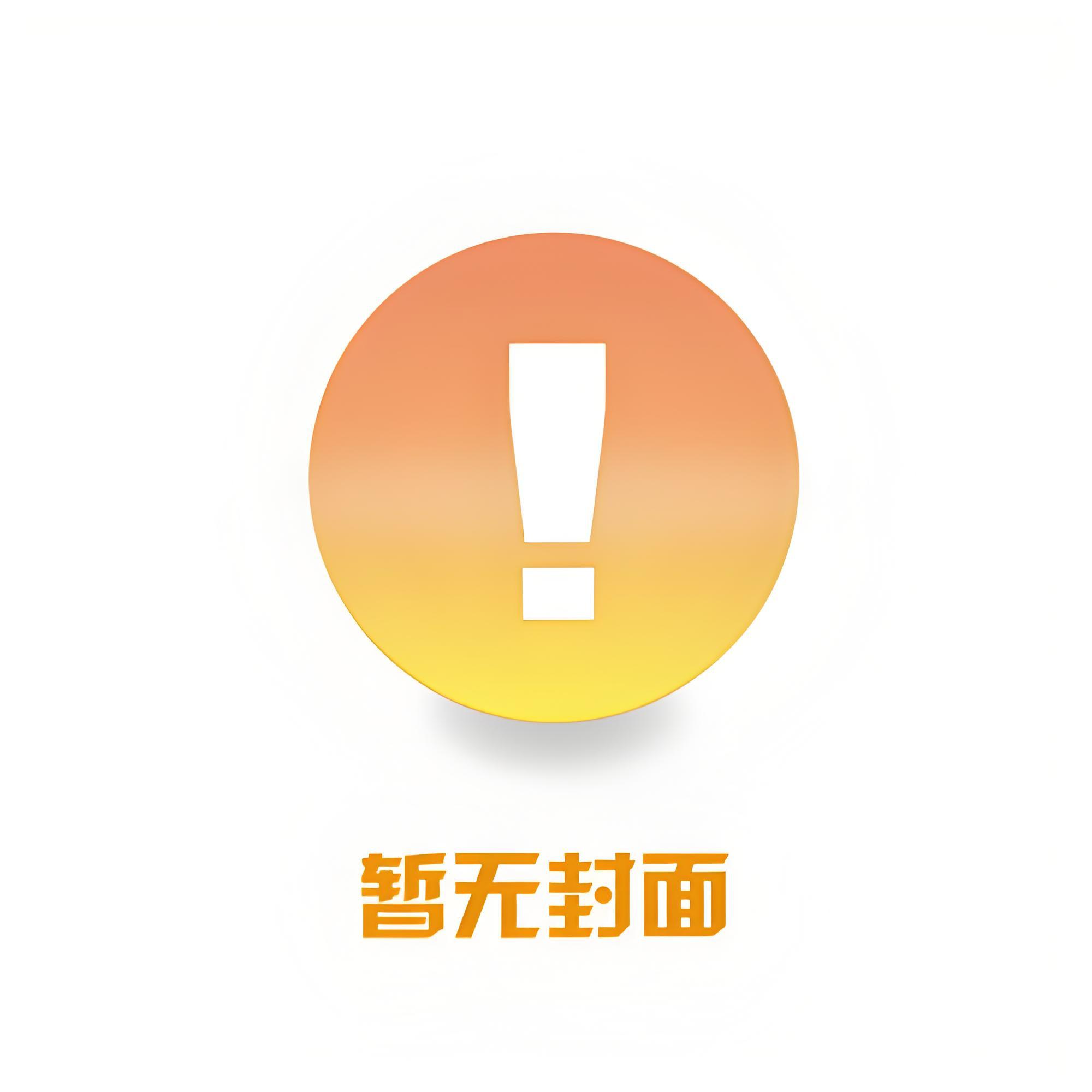 凛冬圆舞曲by初禾二韩渠说冬冬哥 凛冬圆舞曲by初禾二韩渠说冬冬哥