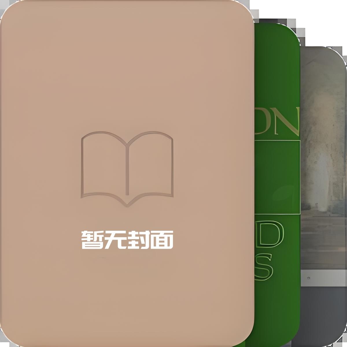 恐怖游戏里死去的队友对我纠缠不休蓝辛骼林清梧