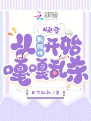 快穿:从甄嬛传开始嘎嘎乱杀! 快穿:从甄嬛传开始嘎嘎乱杀!