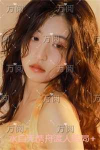 水自无情舟渡人结局+番外每日分享 水自无情舟渡人结局+番外每日分享