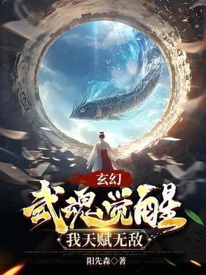 逆天改命:山村少年破天成神 逆天改命:山村少年破天成神