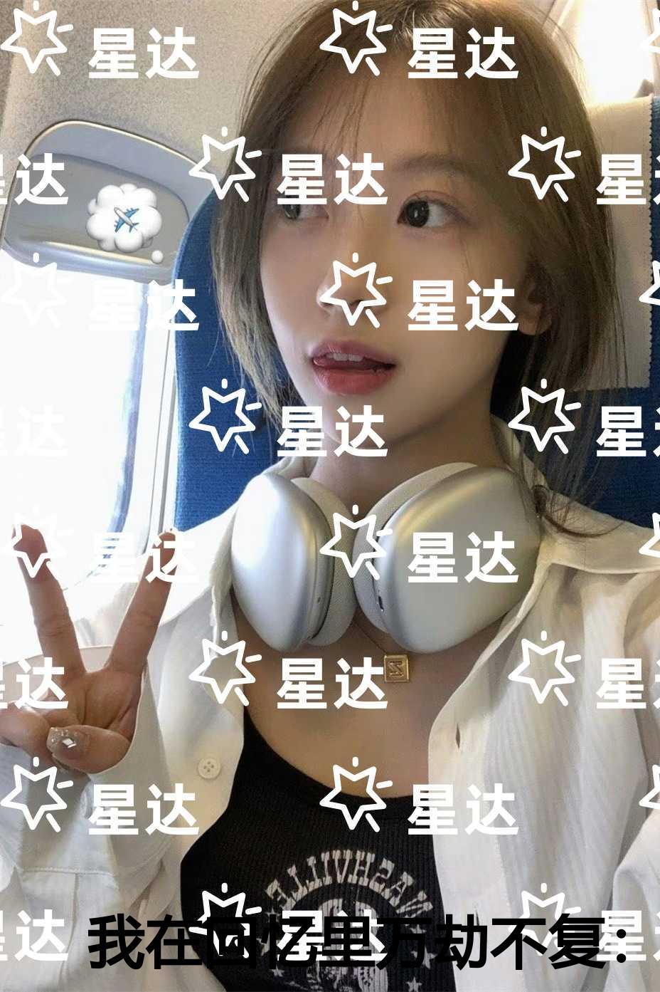 我在回忆里万劫不复一致好评 我在回忆里万劫不复一致好评