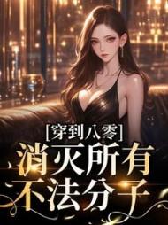 主角陈柔聂钊全章节阅读 主角陈柔聂钊全章节阅读