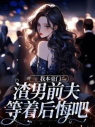 主角慕言心霍时尽全章节阅读 主角慕言心霍时尽全章节阅读