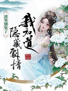 素手遮天覆山河 素手遮天覆山河